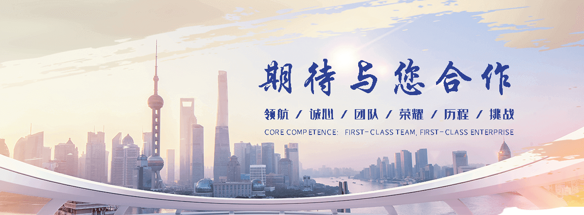 禹江水利机械(威海分公司)